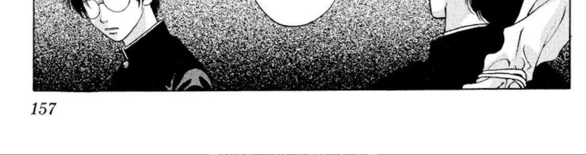 Onikirimaru Chapter 98 page 6 - 