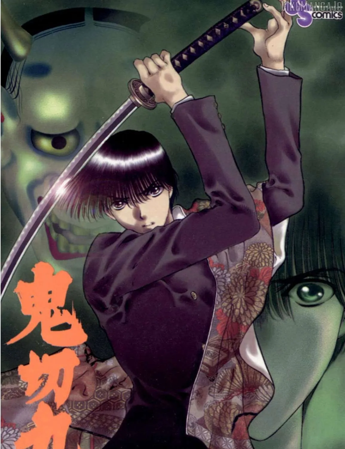 Onikirimaru Chapter 99 page 2 - 
