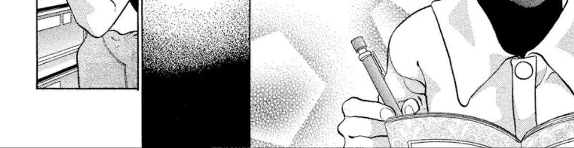Onikirimaru Chapter 99 page 33 - 