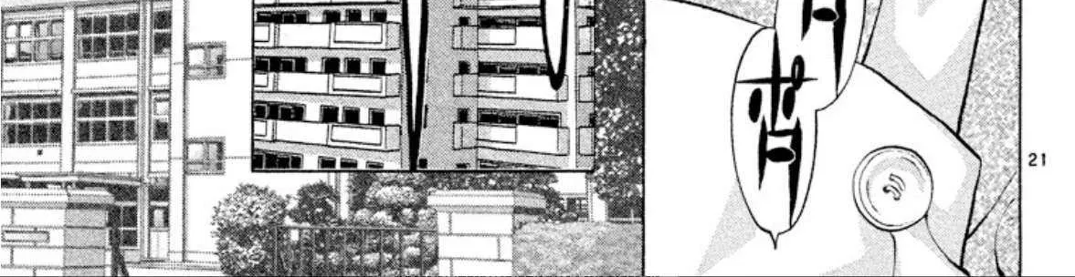 Onikirimaru Chapter 99 page 47 - 