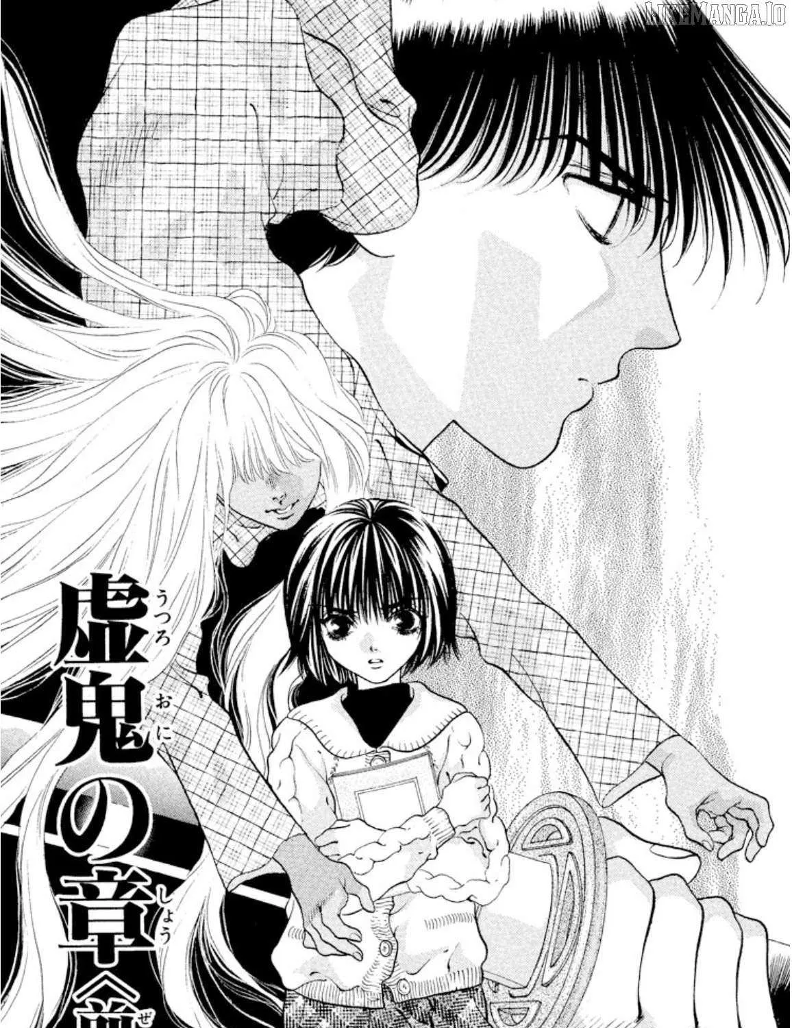 Onikirimaru Chapter 99 page 6 - 