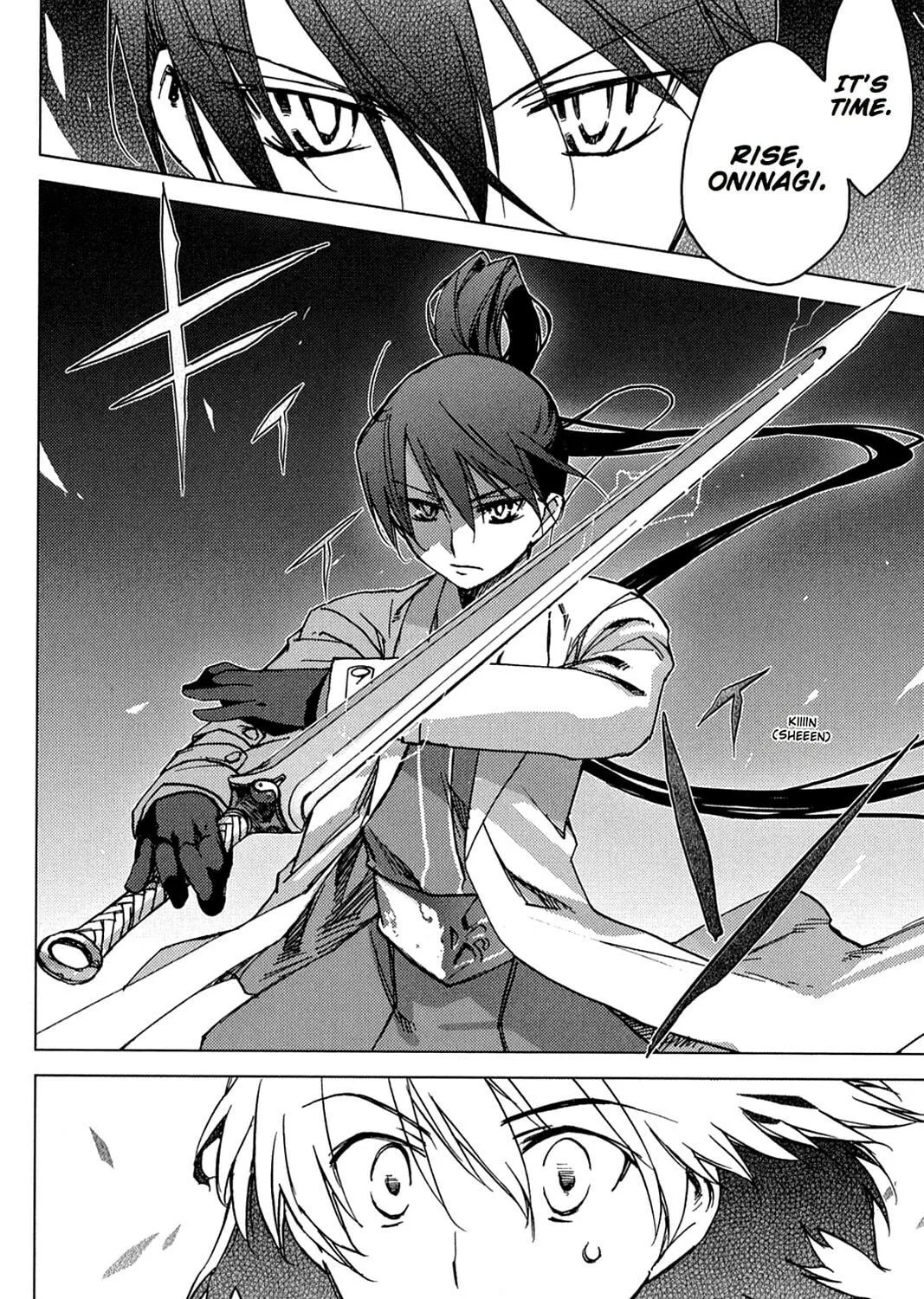 Oninagi Chapter 1 page 17 - 