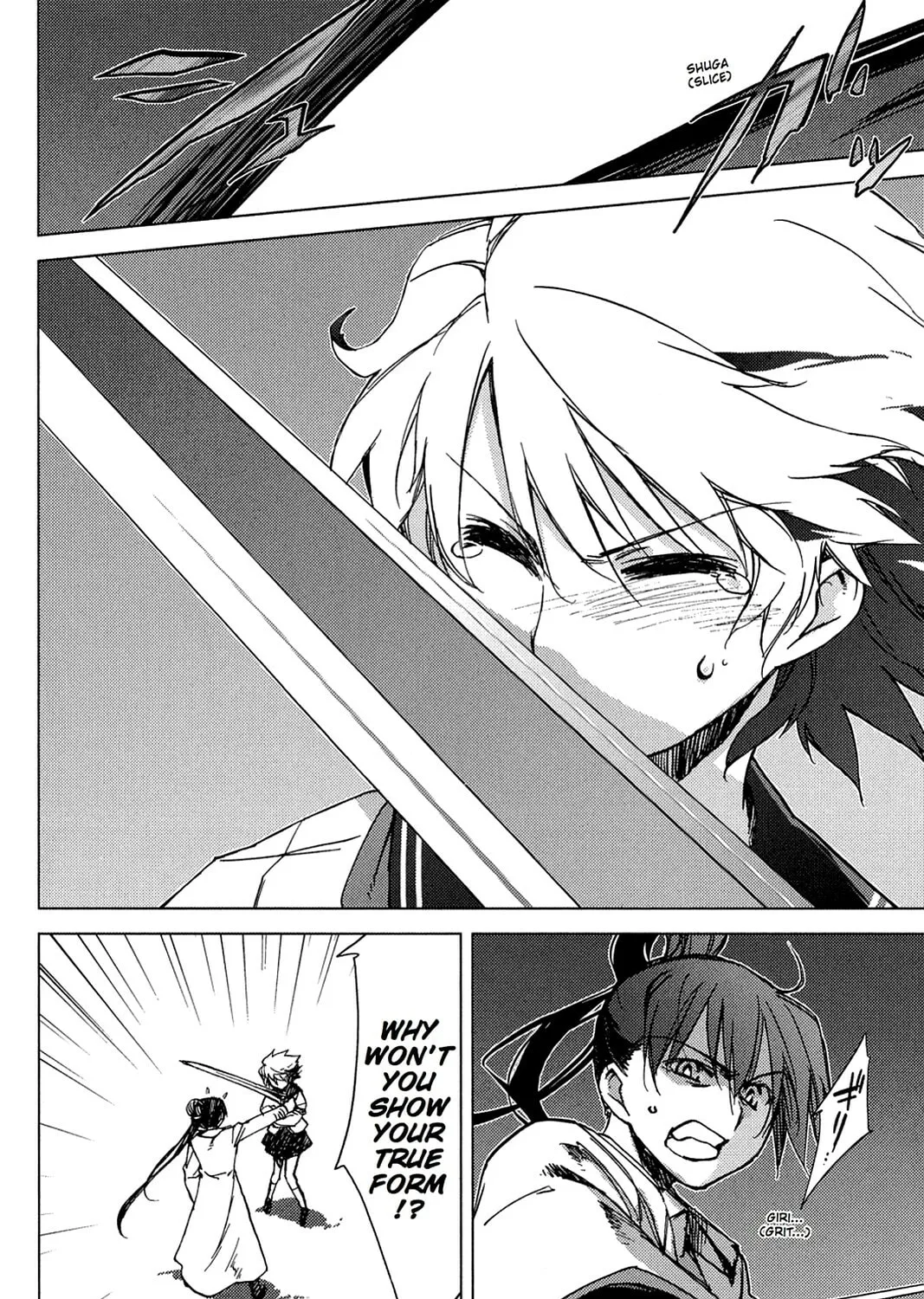 Oninagi Chapter 1 page 21 - 