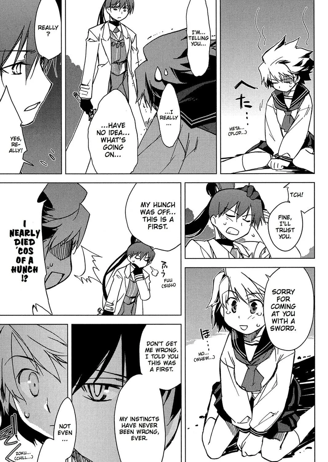 Oninagi Chapter 1 page 23 - 