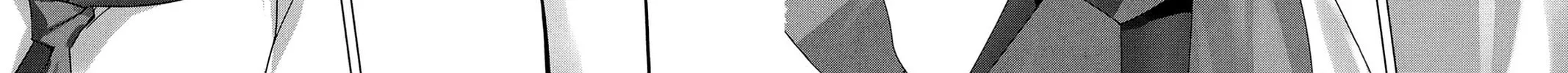 Oninagi Chapter 1 page 4 - 