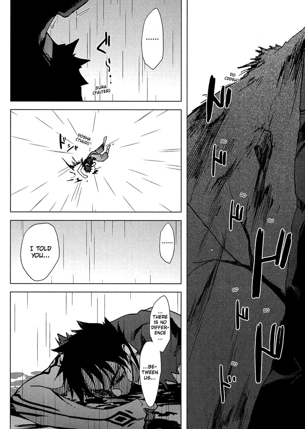 Oninagi Chapter 11 page 17 - 