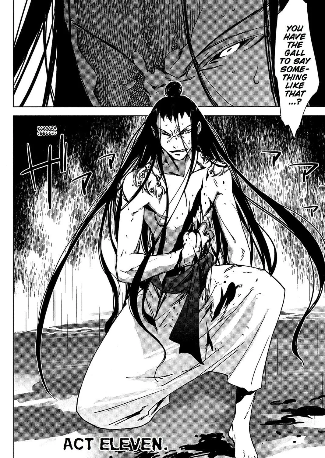 Oninagi Chapter 11 page 5 - 