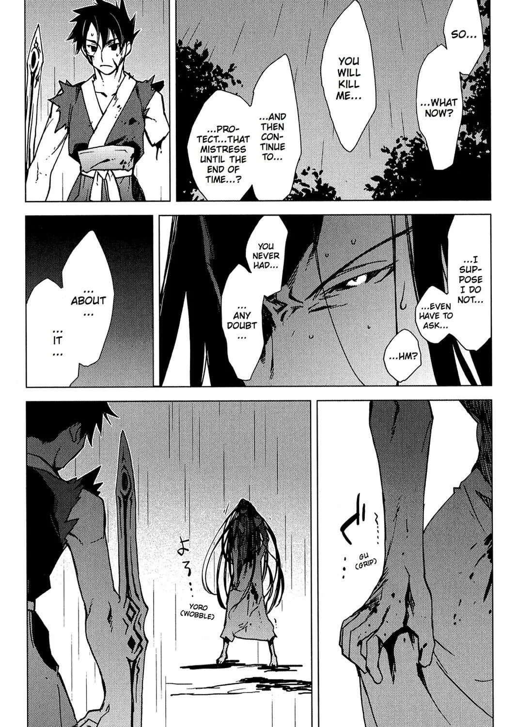 Oninagi Chapter 11 page 9 - 