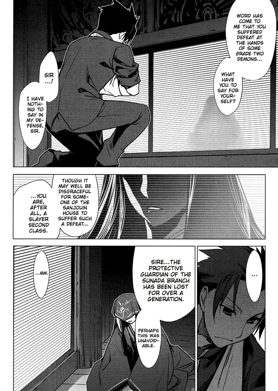 Oninagi Chapter 12 page 21 - 