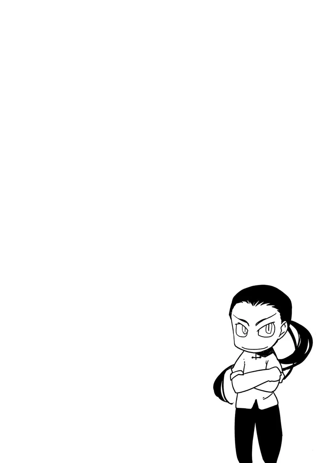 Oninagi Chapter 13 page 1 - 
