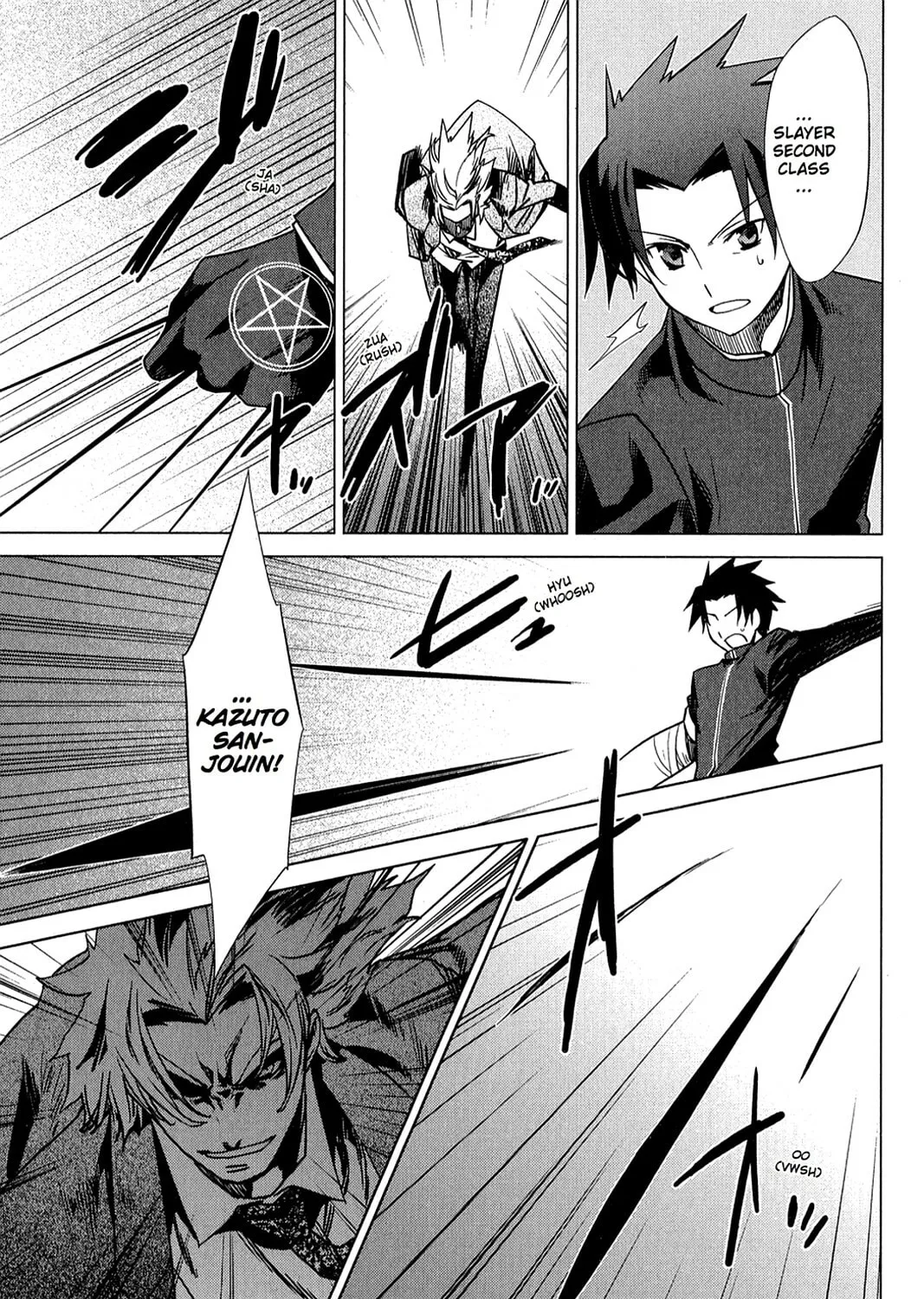 Oninagi Chapter 14 page 7 - 