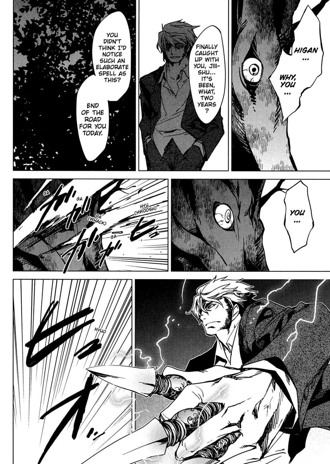 Oninagi Chapter 16 page 29 - 
