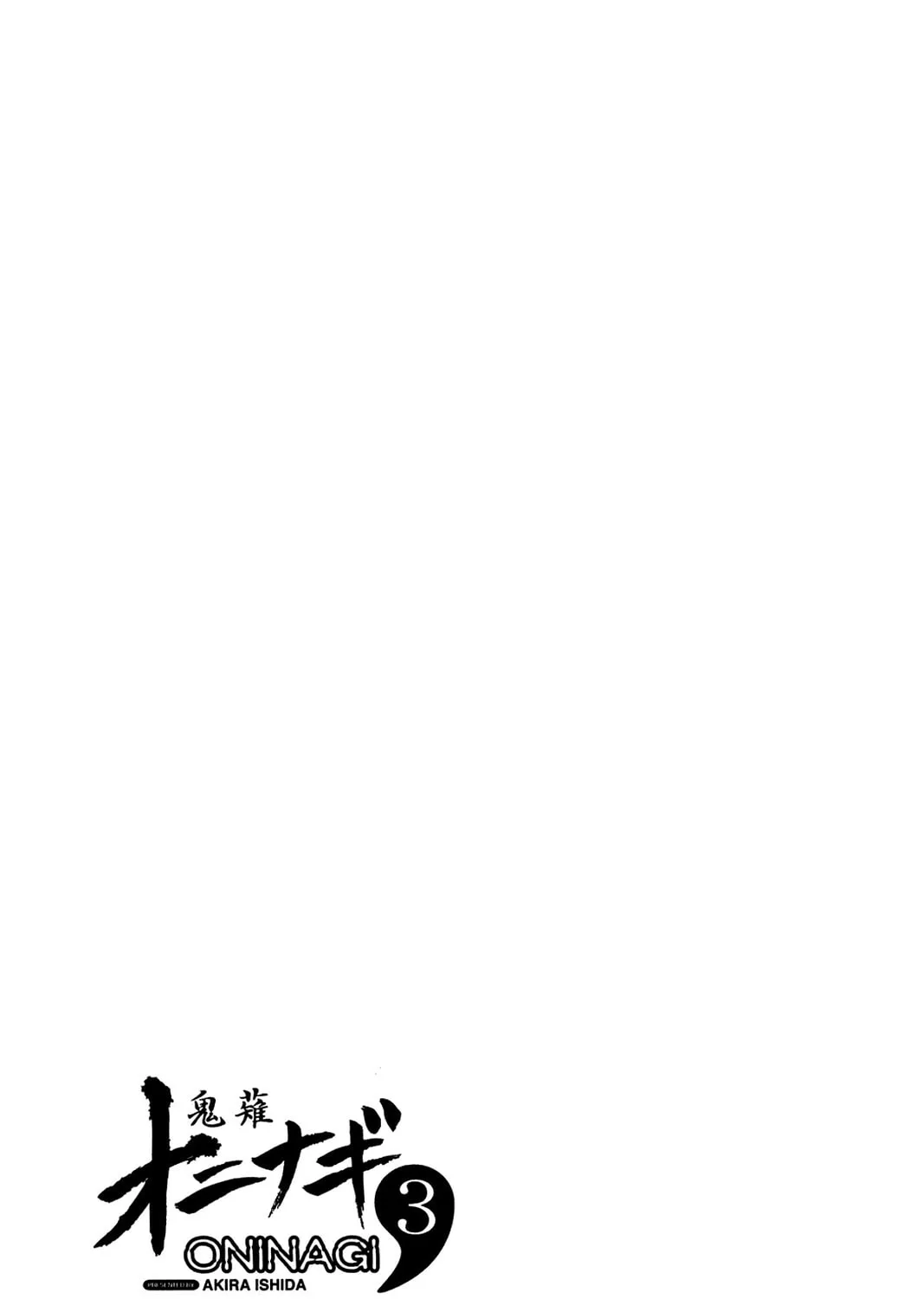 Oninagi Chapter 16 page 43 - 