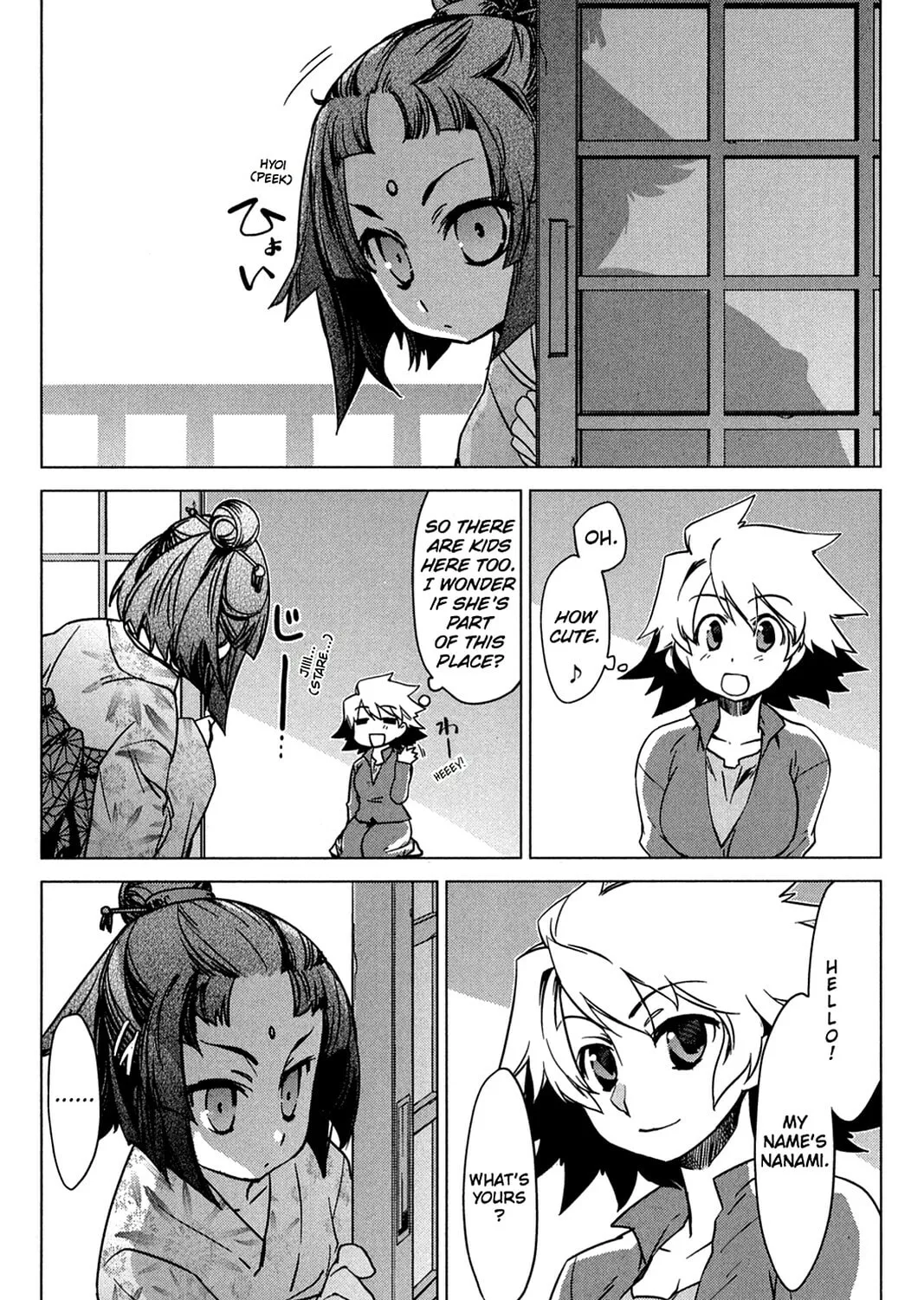 Oninagi Chapter 18 page 25 - 