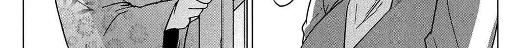 Oninagi Chapter 18 page 26 - 