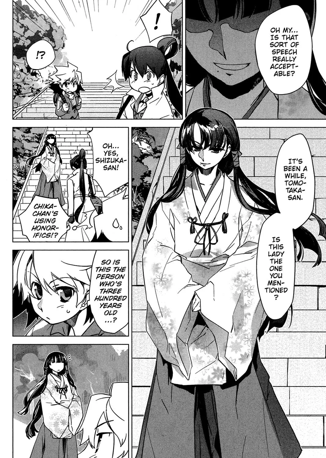 Oninagi Chapter 18 page 7 - 