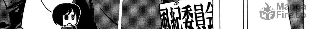 Oninagi Chapter 2 page 30 - 