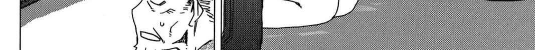 Oninagi Chapter 2 page 8 - 