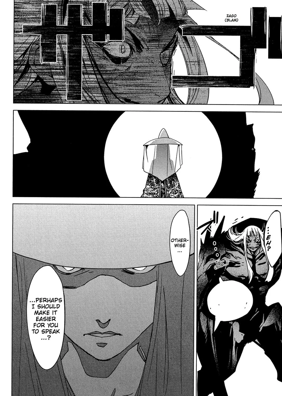 Oninagi Chapter 21 page 15 - 