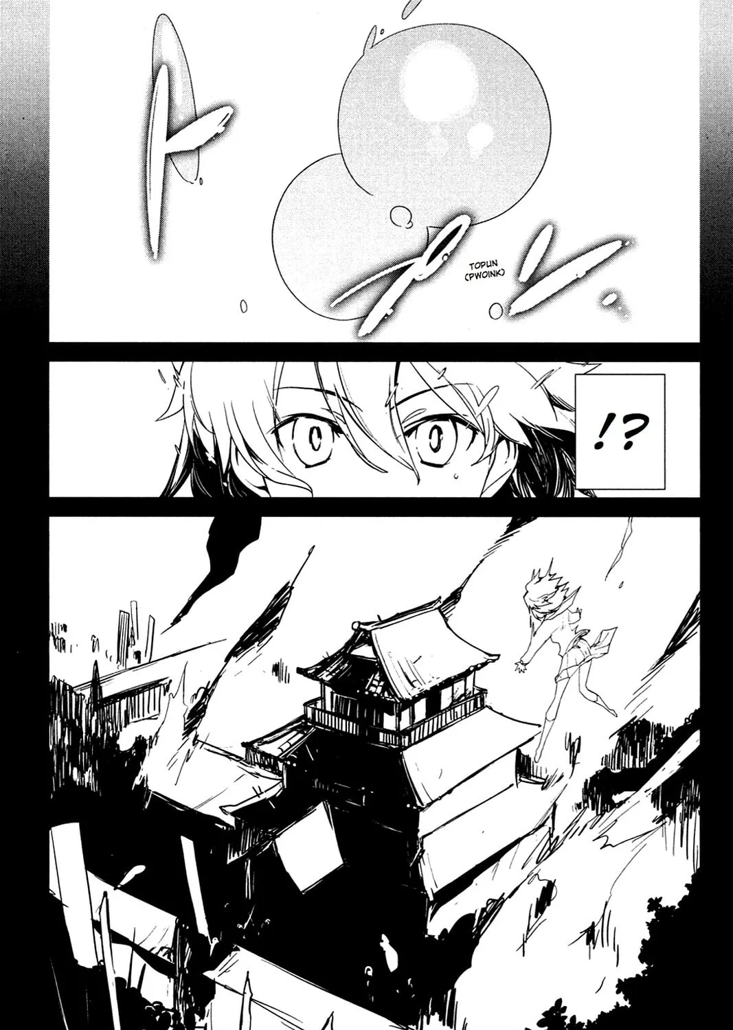 Oninagi Chapter 23 page 1 - 