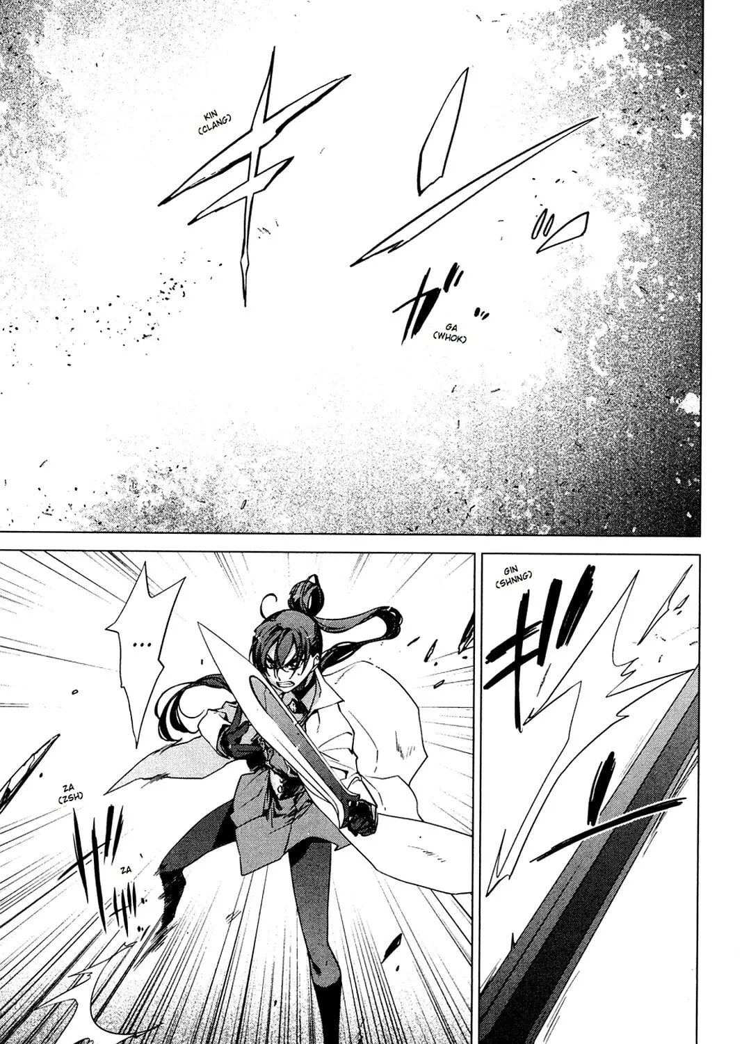 Oninagi Chapter 24 page 1 - 