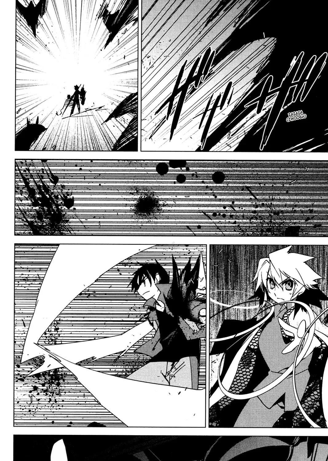 Oninagi Chapter 26 page 27 - 