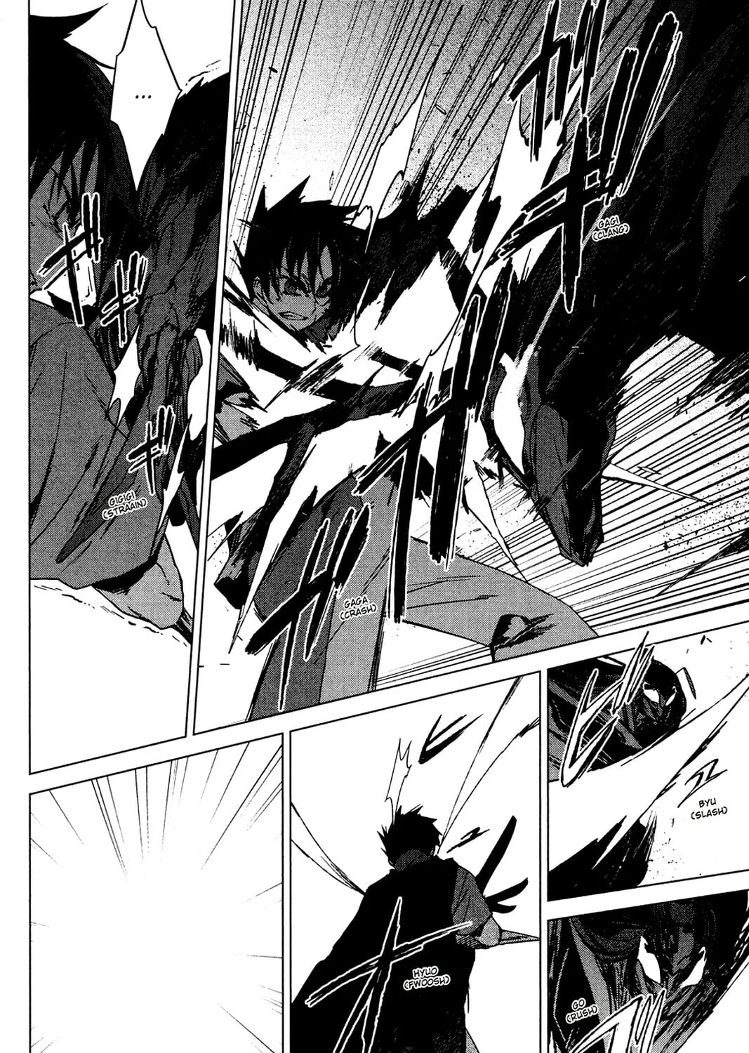 Oninagi Chapter 26 page 7 - 