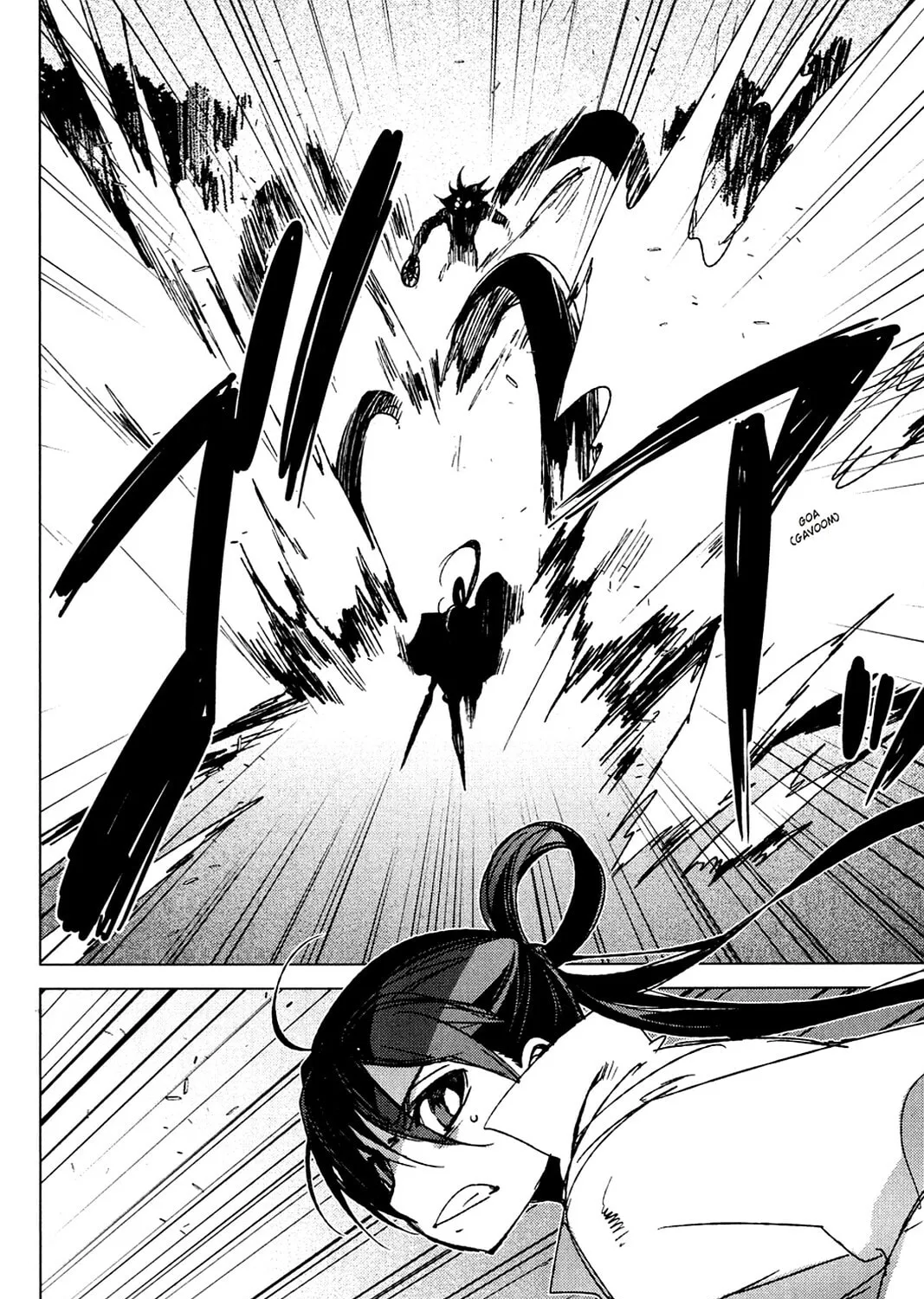 Oninagi Chapter 27 page 3 - 