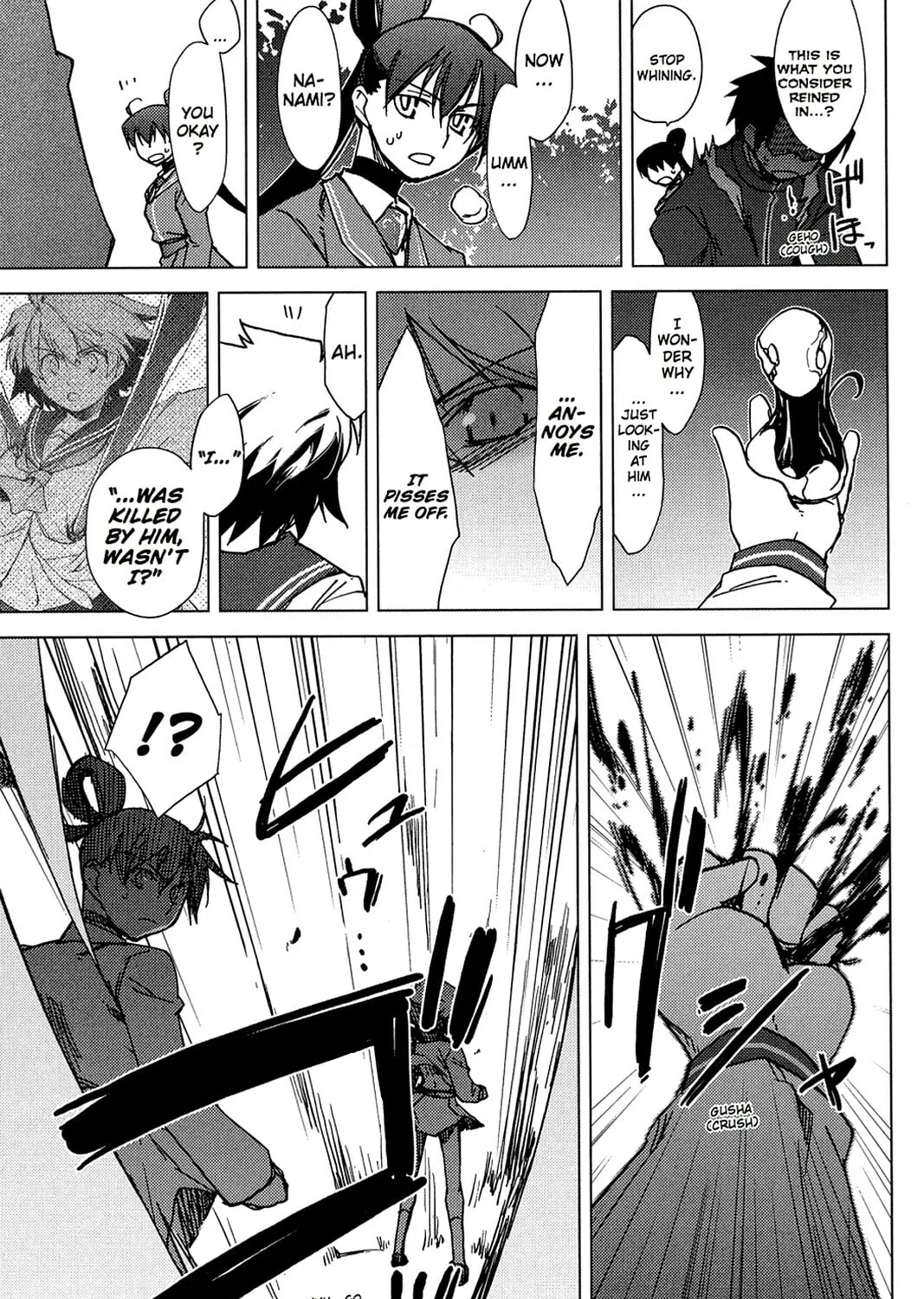 Oninagi Chapter 3 page 25 - 