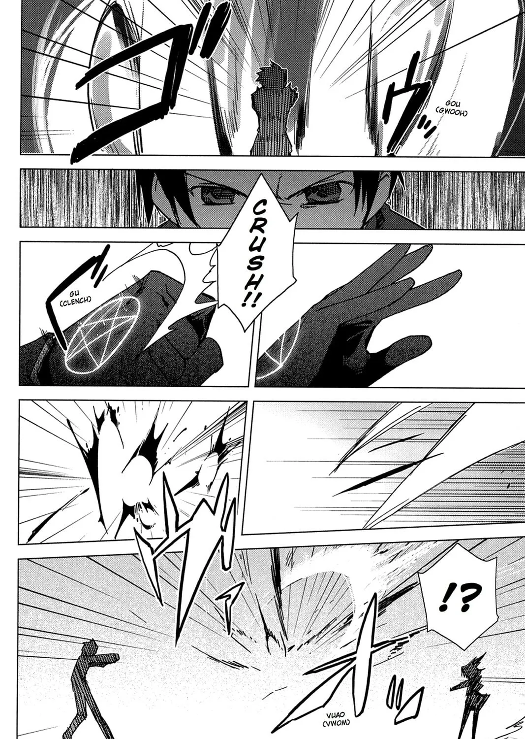 Oninagi Chapter 3 page 45 - 