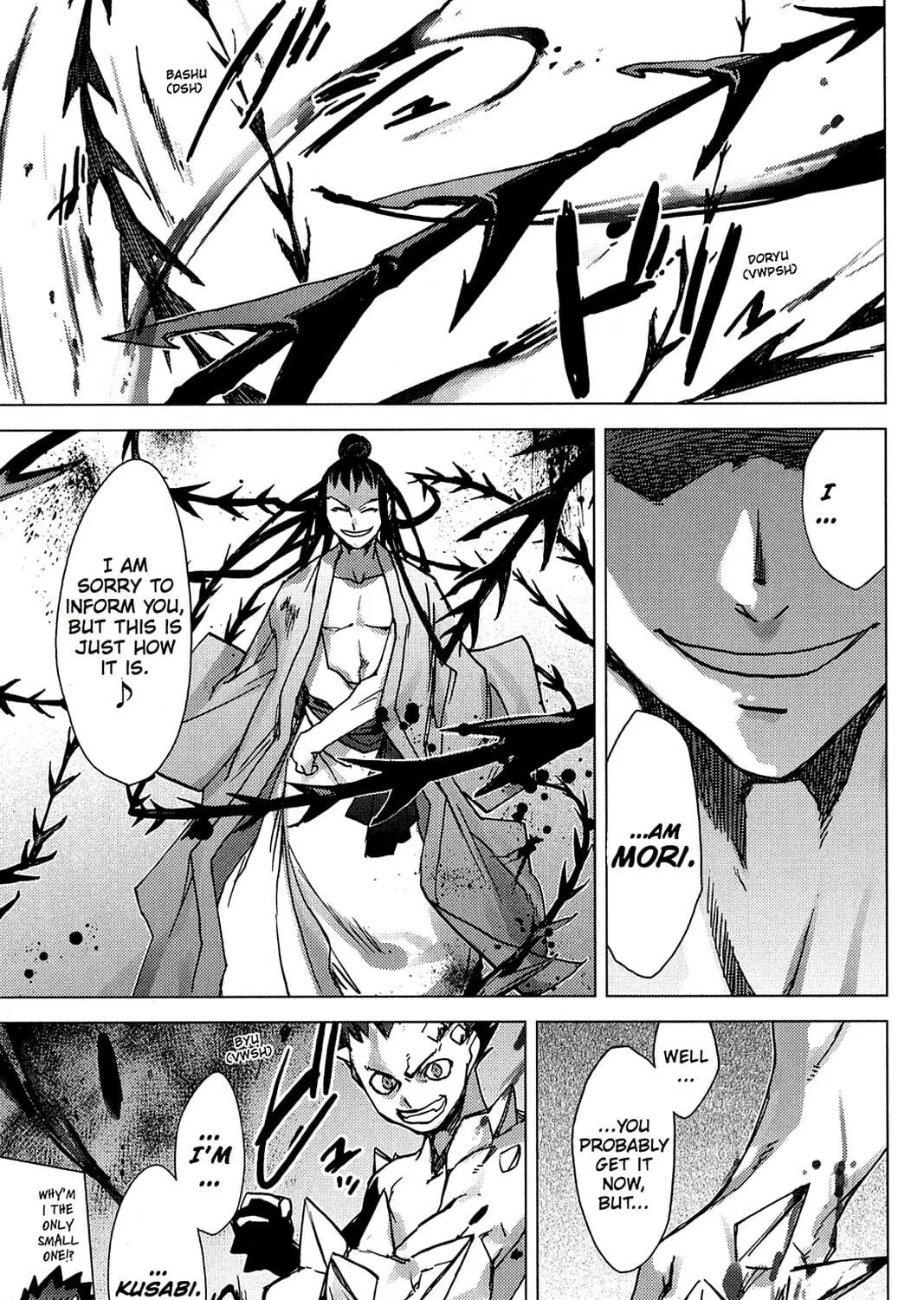 Oninagi Chapter 5 page 17 - 