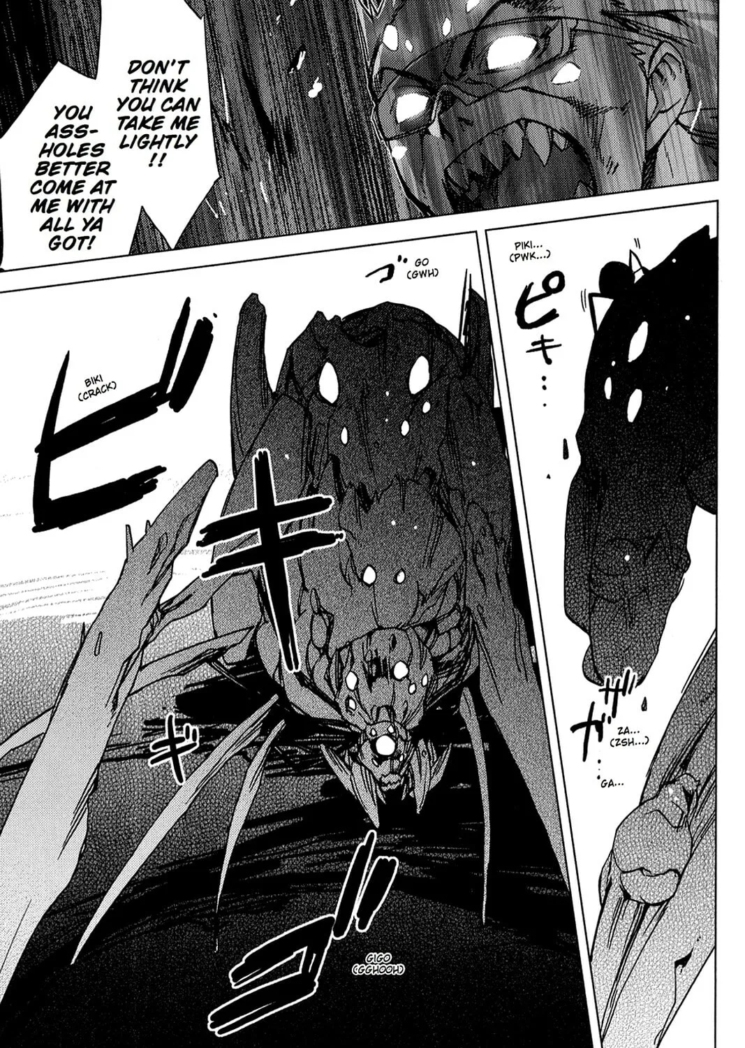 Oninagi Chapter 5 page 21 - 