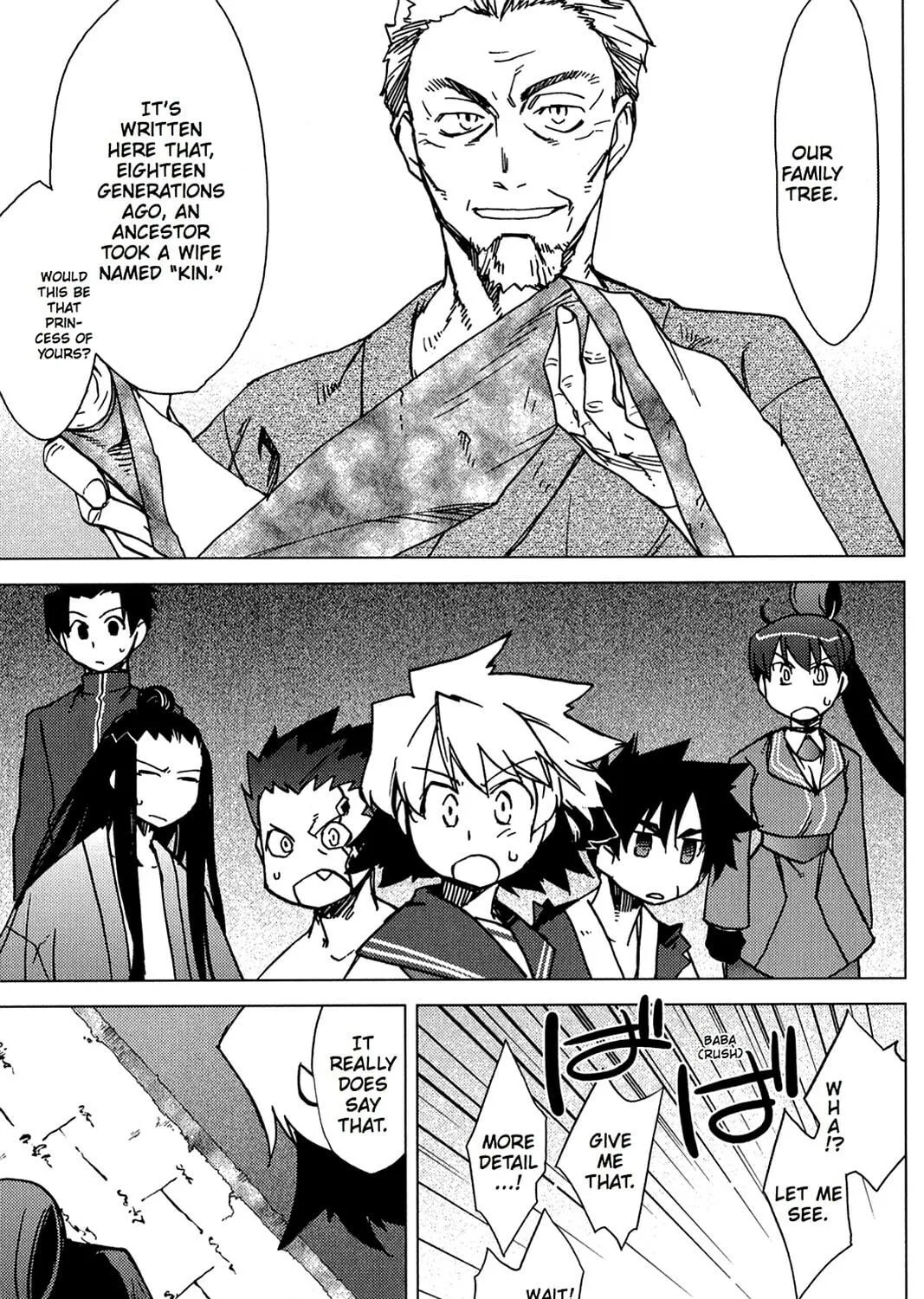 Oninagi Chapter 6 page 17 - 
