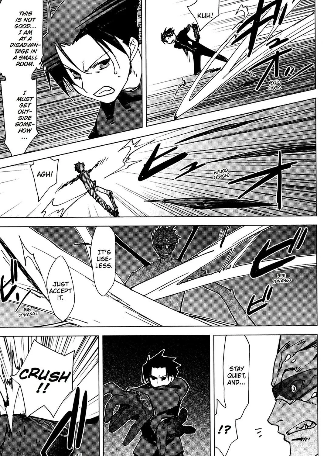 Oninagi Chapter 7 page 17 - 