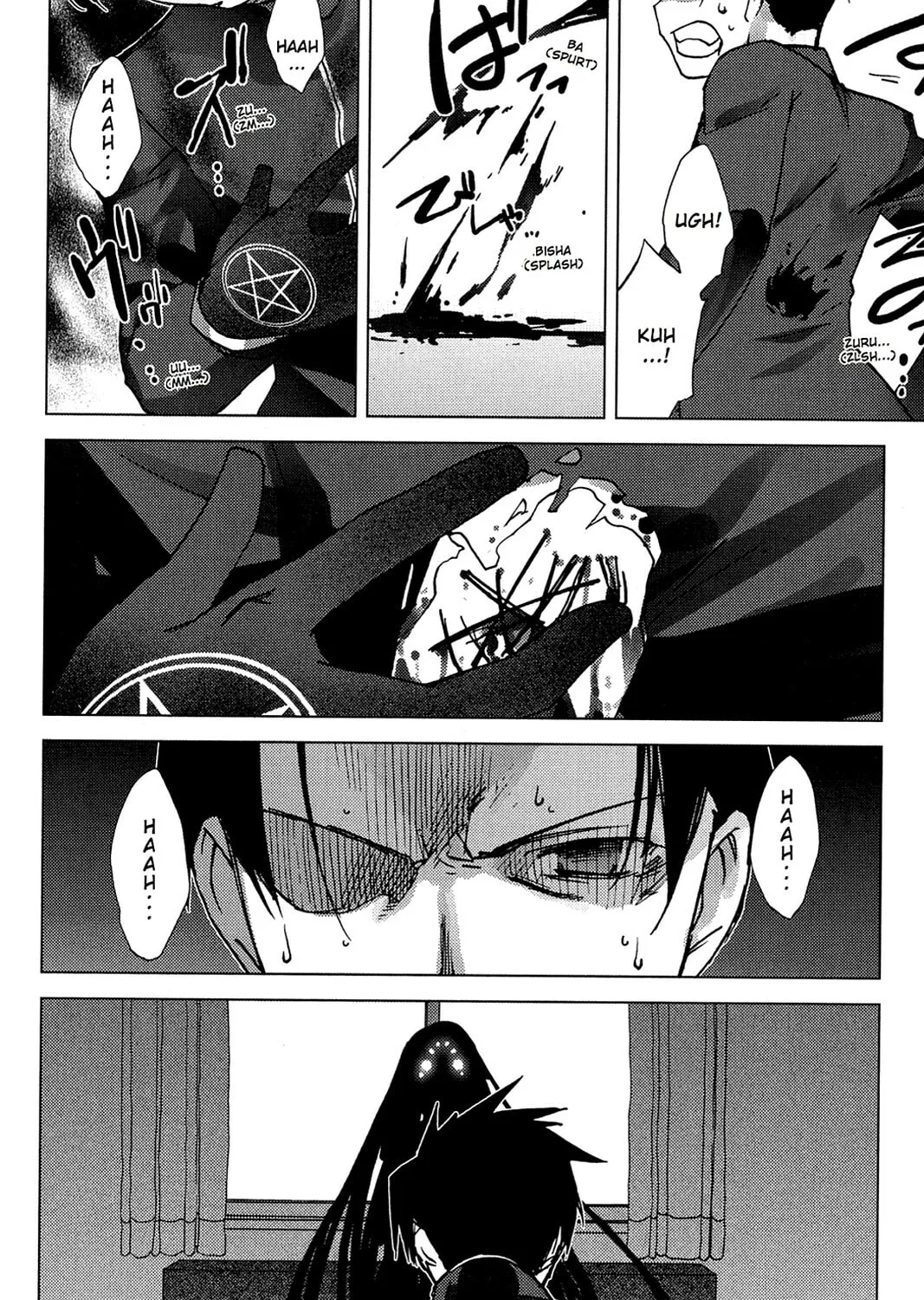 Oninagi Chapter 7 page 3 - 
