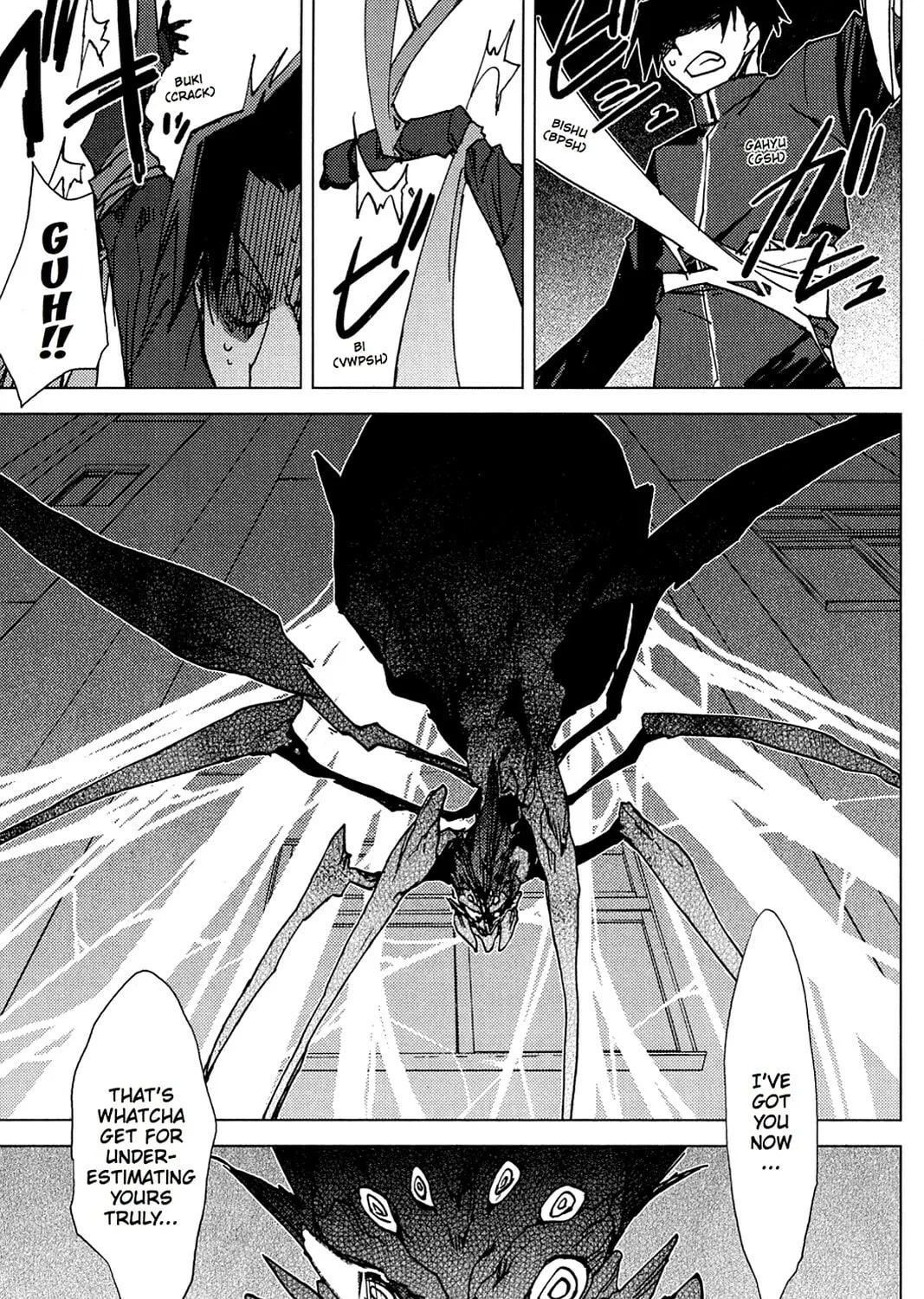 Oninagi Chapter 7 page 21 - 