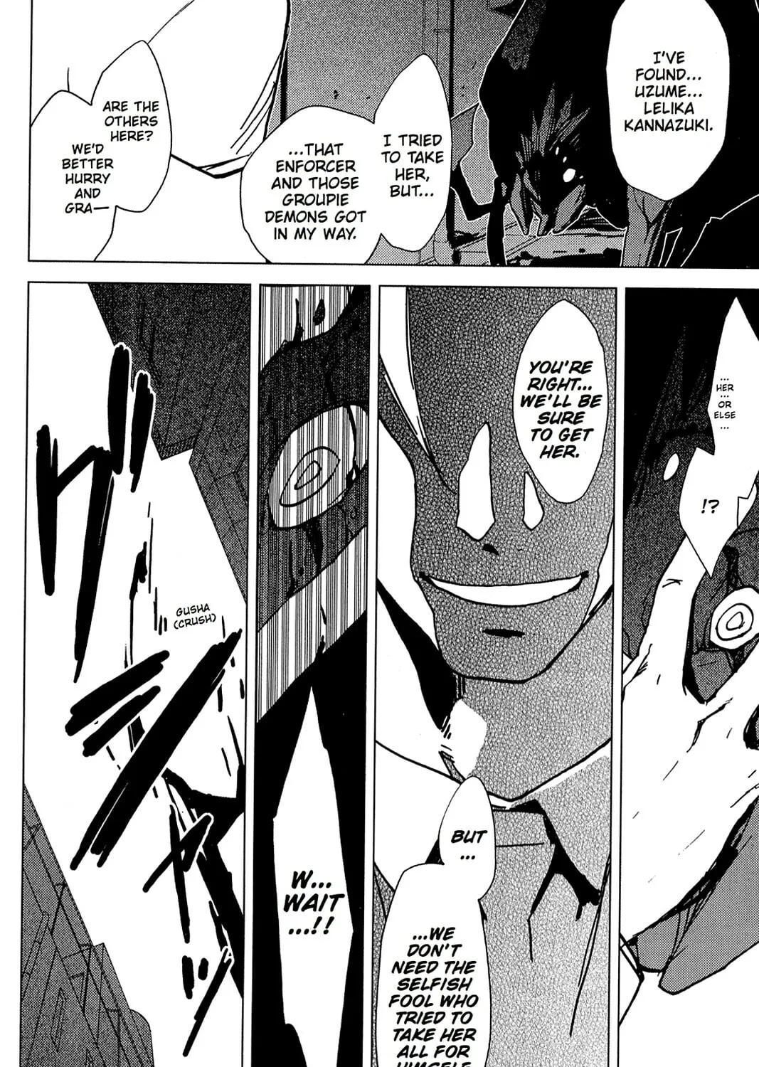 Oninagi Chapter 7 page 43 - 