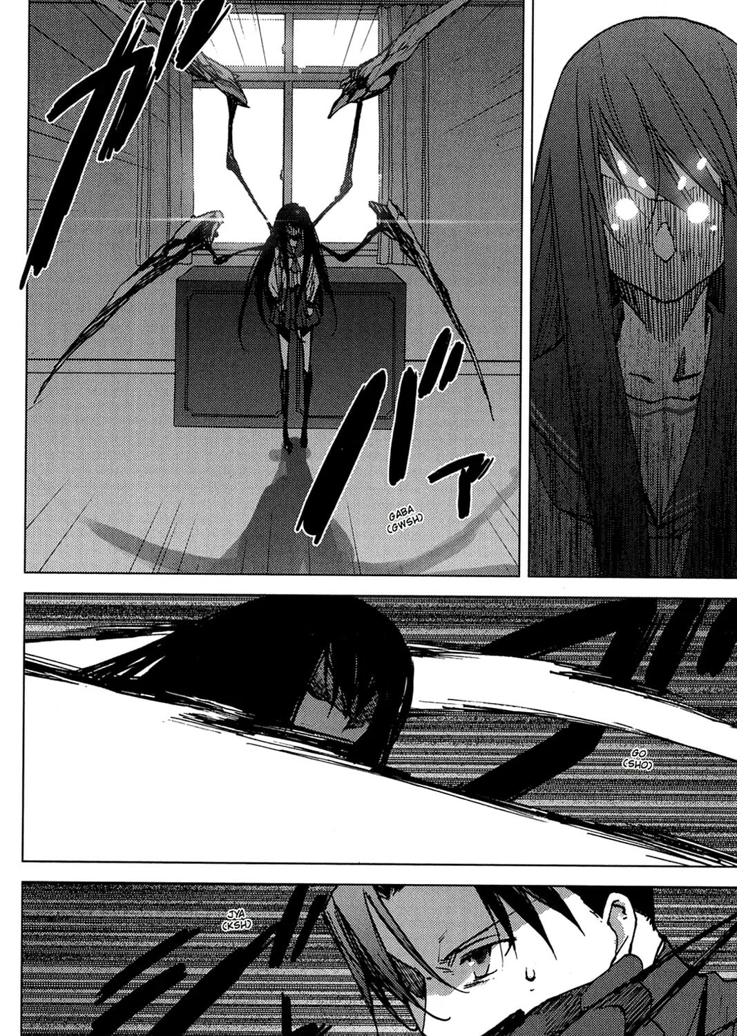 Oninagi Chapter 7 page 7 - 