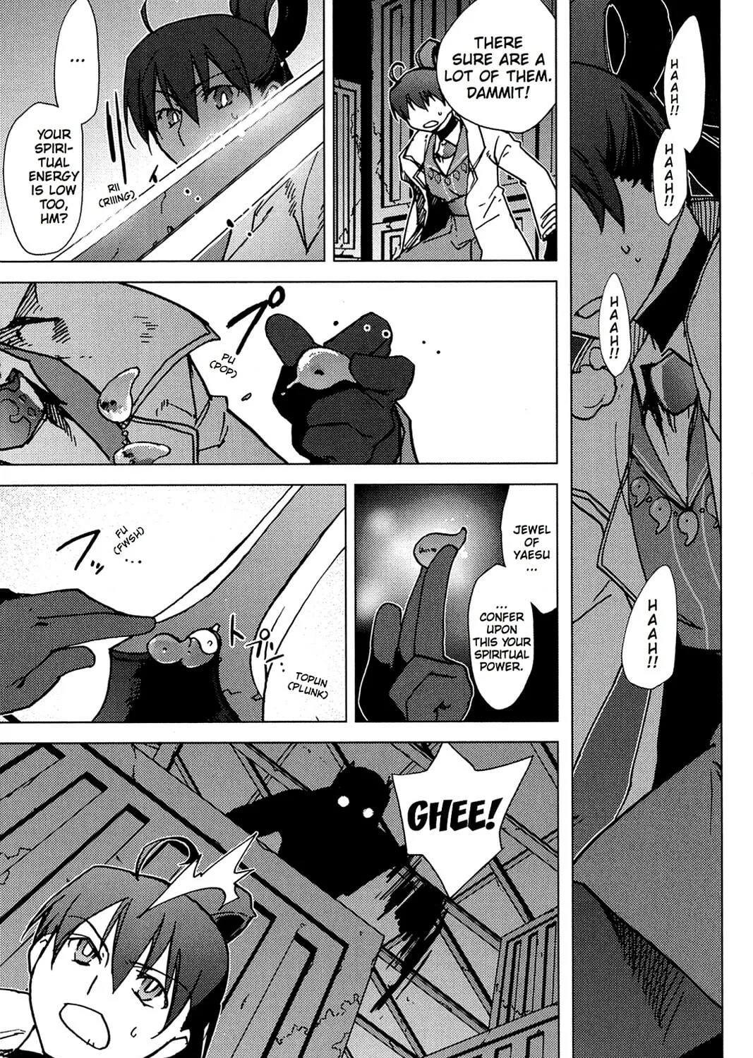 Oninagi Chapter 8 page 17 - 