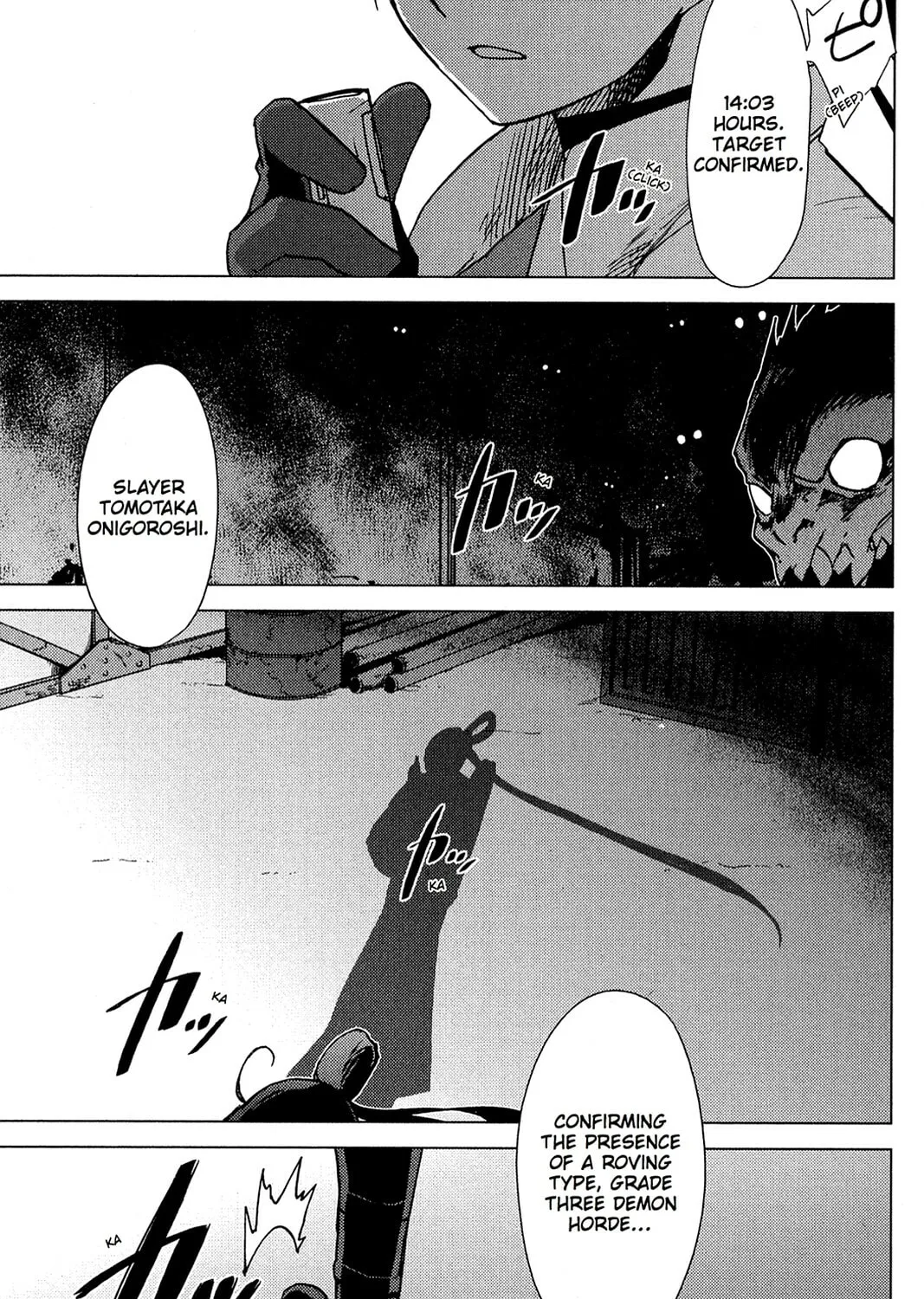 Oninagi Chapter 8 page 3 - 