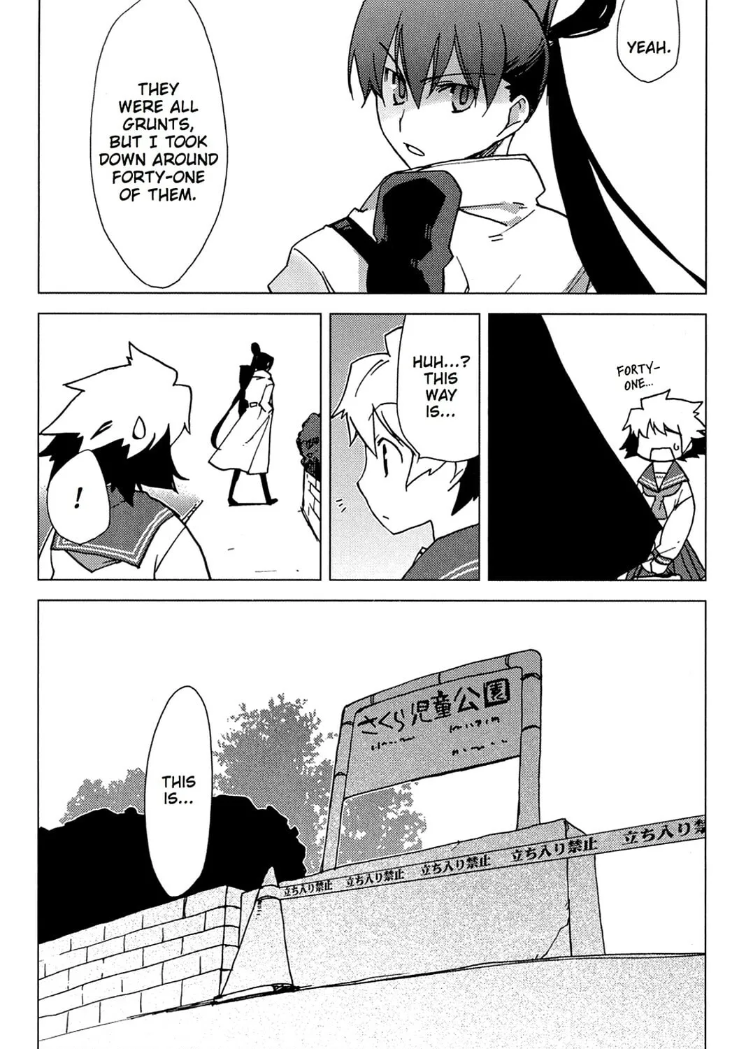 Oninagi Chapter 8 page 33 - 
