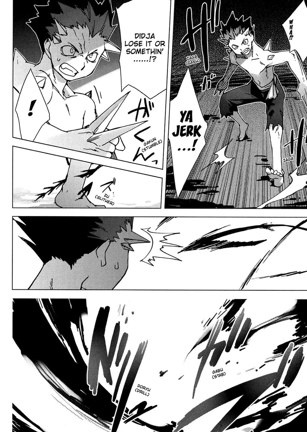 Oninagi Chapter 8 page 47 - 