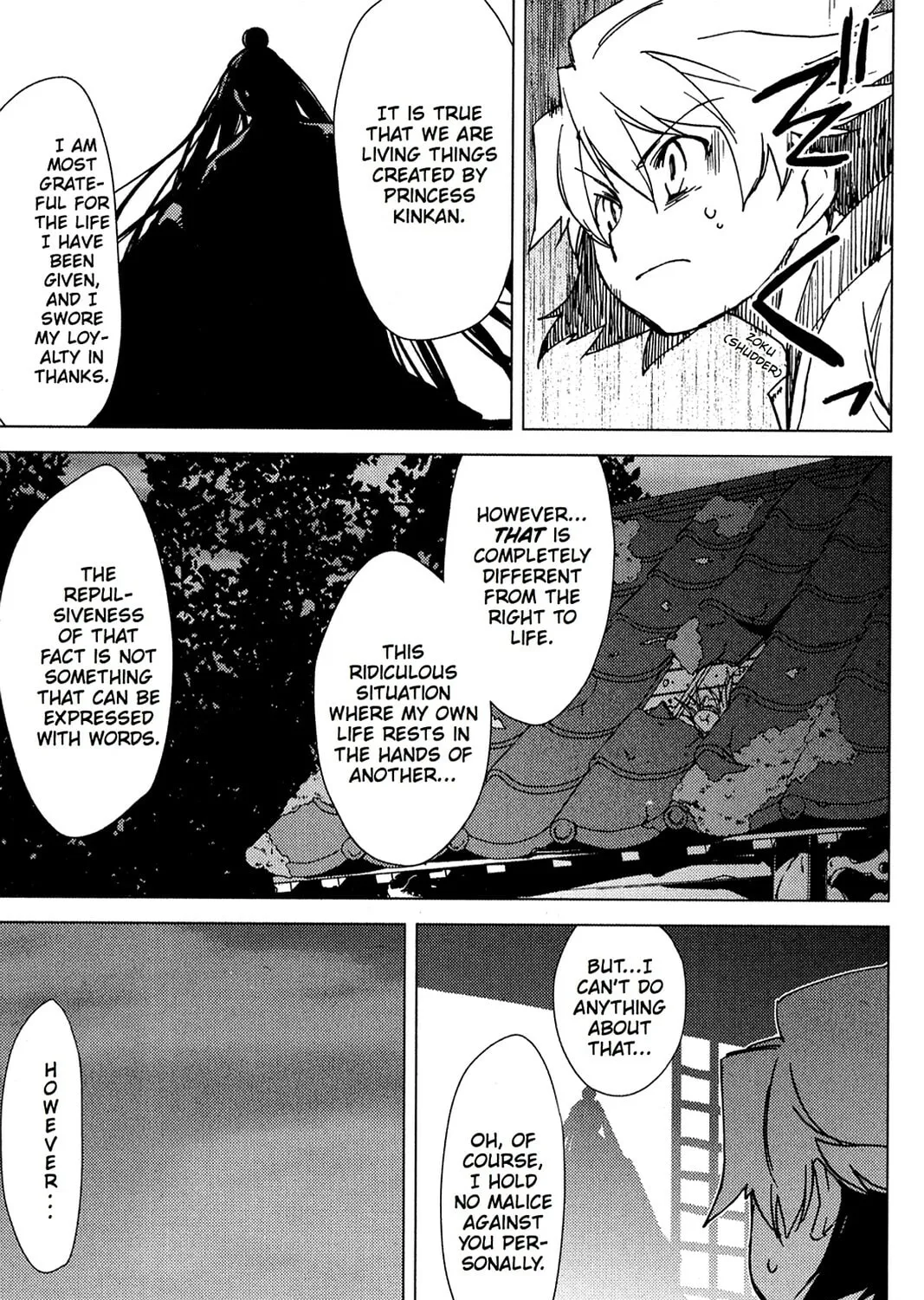 Oninagi Chapter 9 page 15 - 