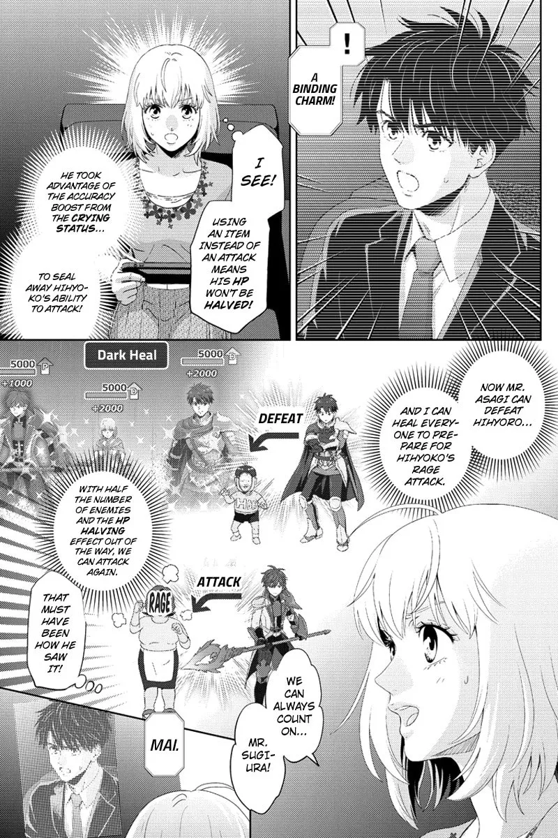 Online Chapter 100 page 7 - 