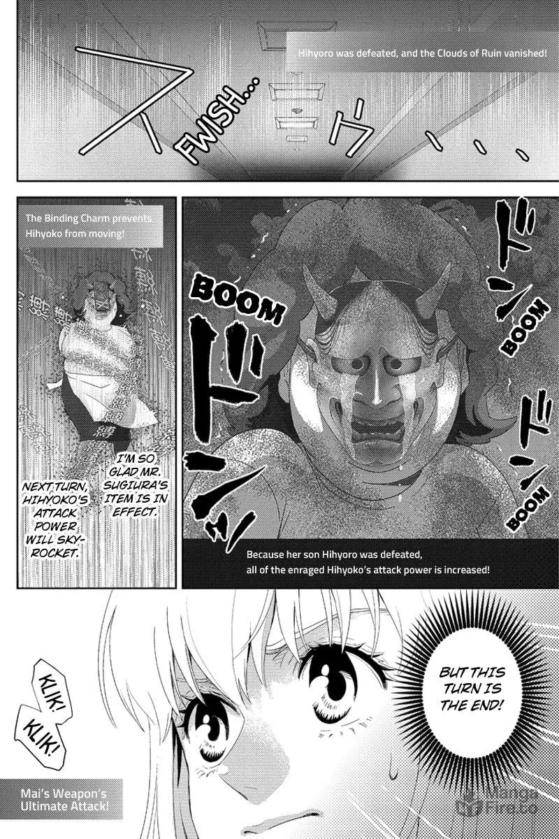 Online Chapter 100 page 10 - 