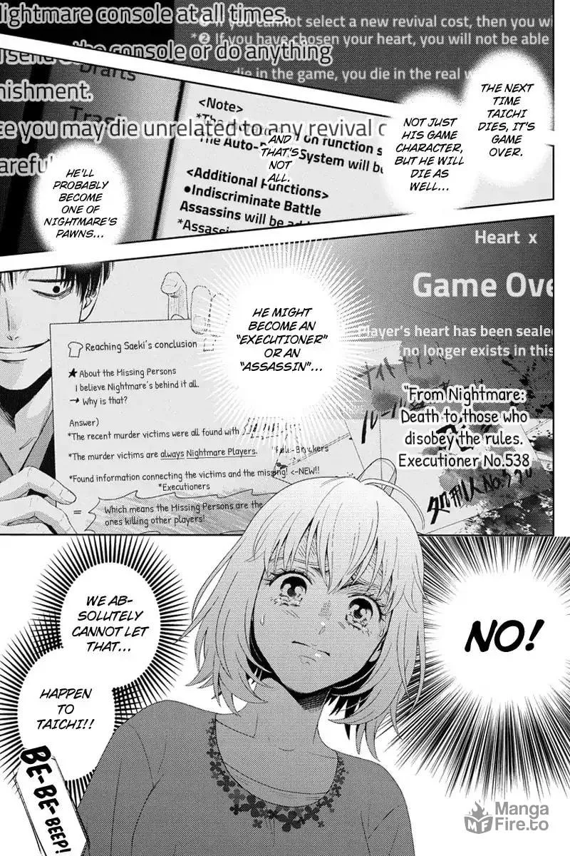 Online Chapter 102 page 5 - 