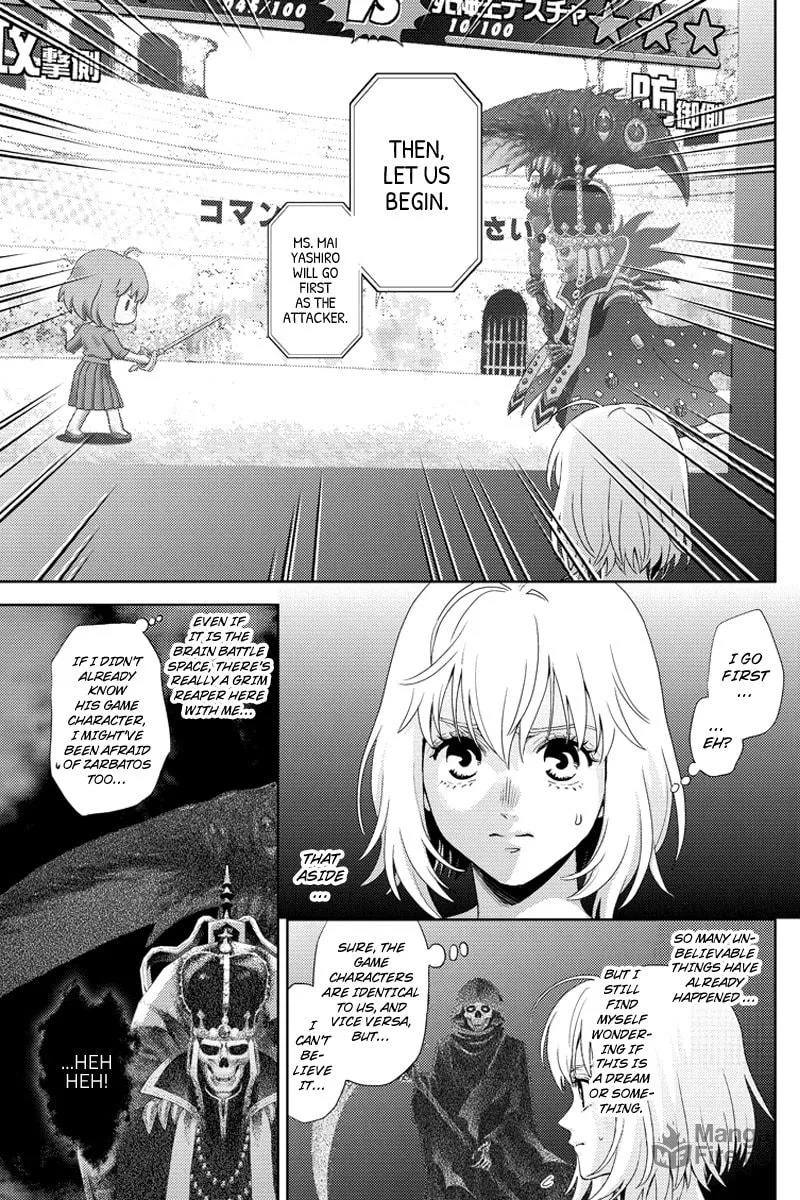 Online Chapter 104 page 15 - 