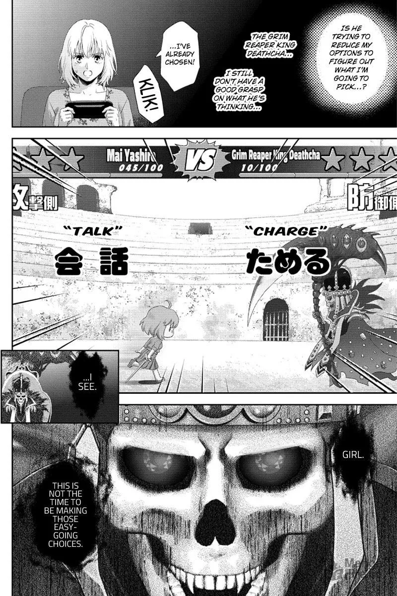 Online Chapter 104 page 18 - 