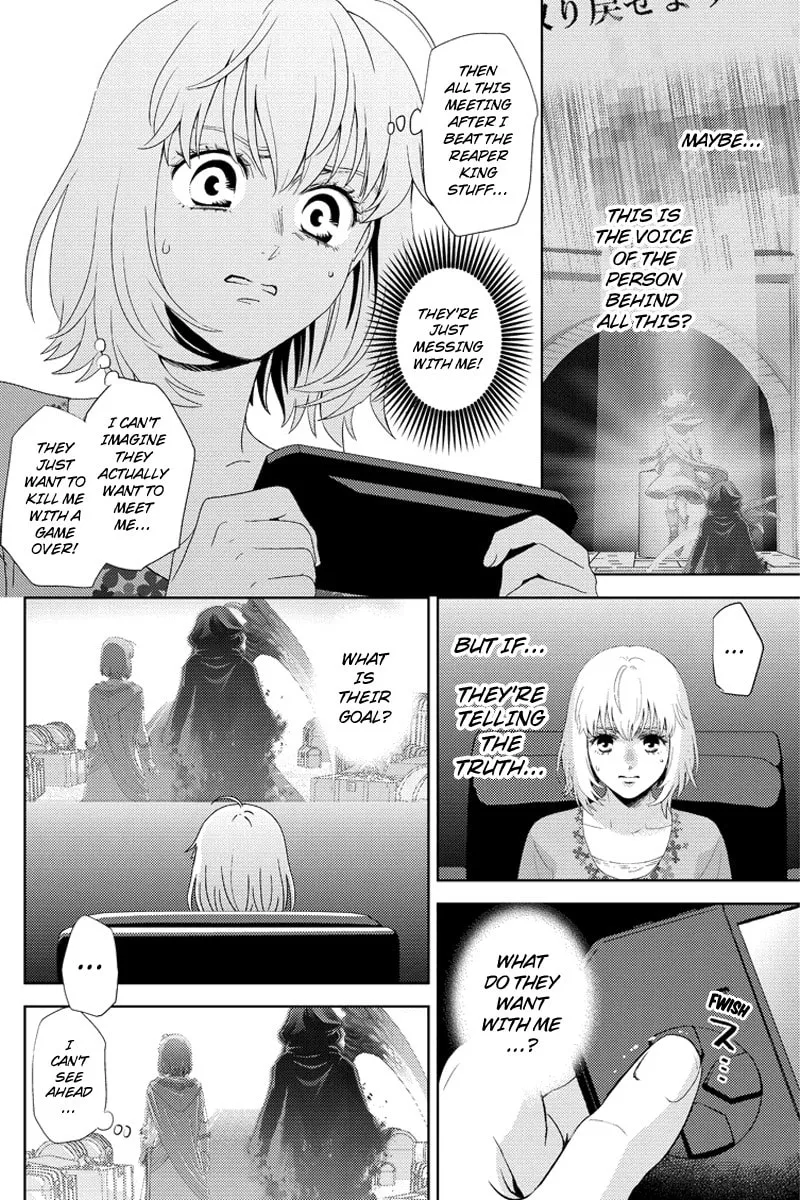 Online Chapter 104 page 8 - 