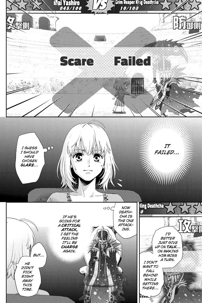 Online Chapter 105 page 2 - 